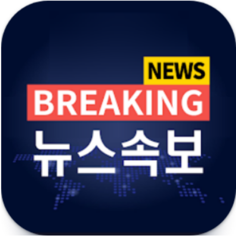실시간TV, DMB 티비, 뉴스속보, 온에어 방송
